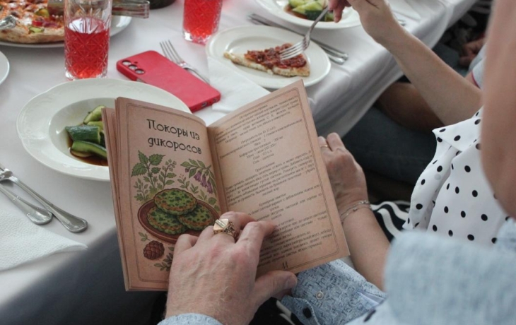 В Тюмени презентовали уникальную книгу рецептов – «Гримуар сибирской кухни»