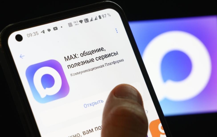 MAX войдет в перечень обязательных к предустановке приложений