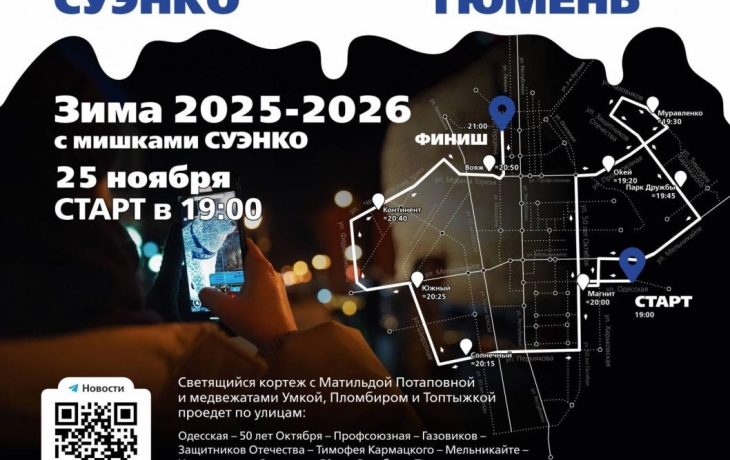 В Тюмень, Тобольск и Курган вернутся белые медведи: маршрут поездки