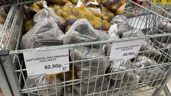 Цены на картошку в Тюменских магазинах.