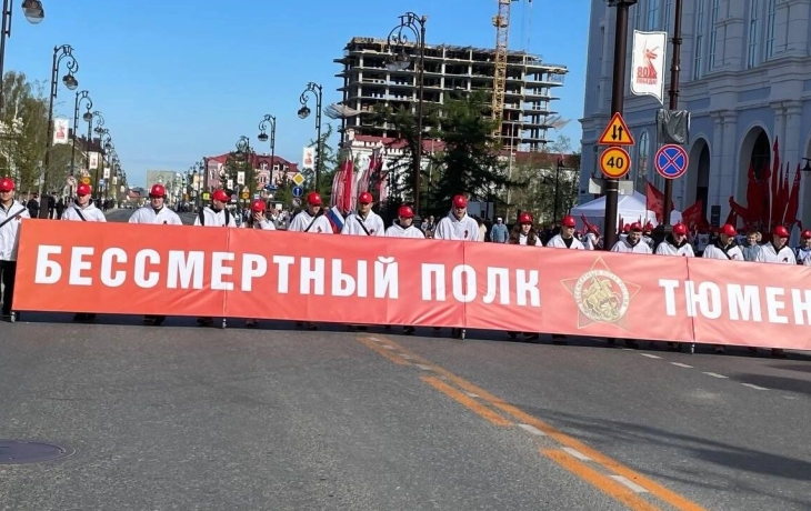 Как в Тюмени отпразднуют 80-летие Победы: список мероприятий и карта перекрытий дорог Как в Тюмени отпразднуют 80-летие Победы: список мероприятий и карта перекрытий дорог