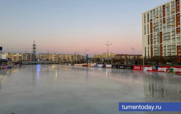 Каток в форме сердца заработал в Тюмени в техническом режиме