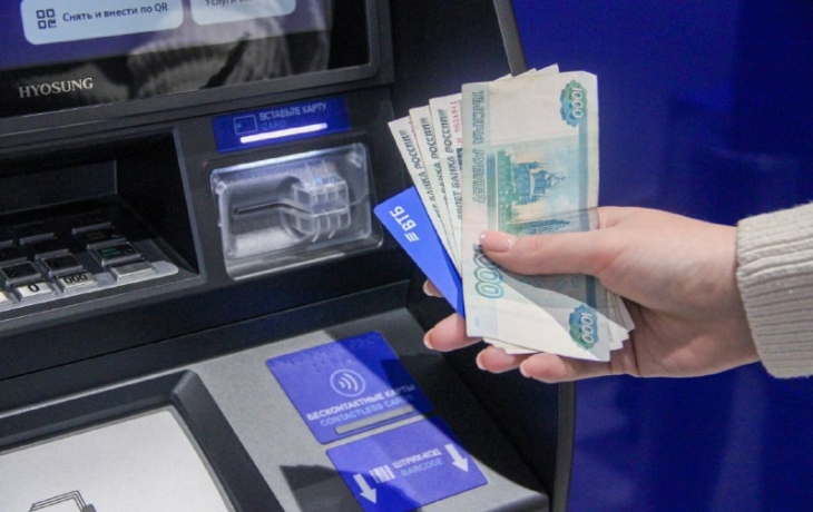 Россияне рассказали, как теперь используют наличные Россияне рассказали, как теперь используют наличные