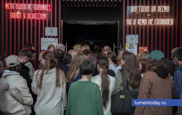 Тюменцев приглашают обсудить принятие себя и своего тела