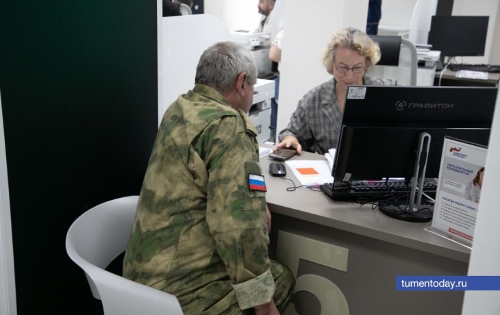 Филиал фонда «Защитники Отечества» поможет в поисках пропавших тюменских военнослужащих