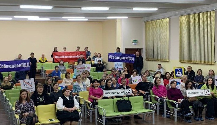 В Тюменской области сотни родителей призвали автомобилистов к безопасному вождению