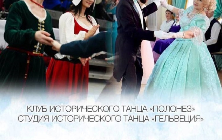 Афиша мероприятий в Тюмени на выходные 7 и 8 июня Афиша мероприятий в Тюмени на выходные 7 и 8 июня