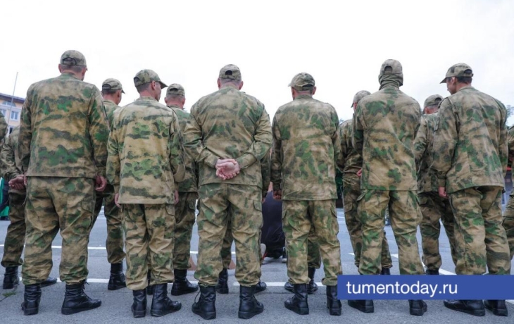 В Тюменской области объявлен отбор в мобилизационный резерв