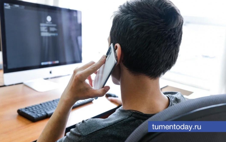 Тюменцев предупредили о новом виде мошенничества