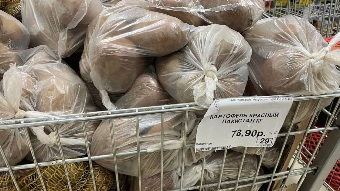 Цены на картофель в Тюмени.