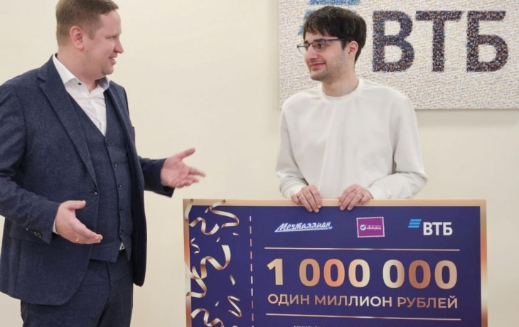 Тюменский студент стал миллионером