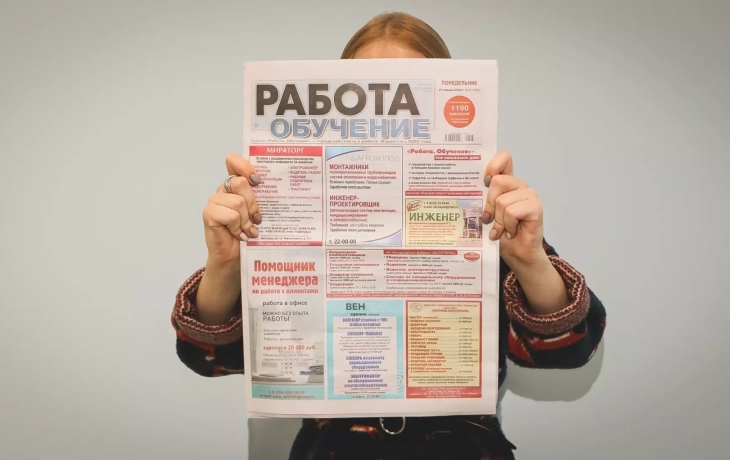 В Тюменской области растет популярность удаленного формата работы
