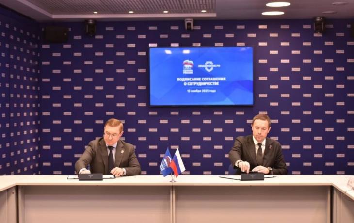 «Единая Россия» вместе с благотворительными фондами поддержит участников СВО и их семьи