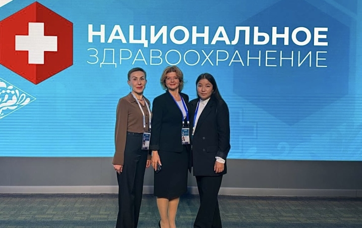 Участницы тюменского «Боевого кадрового резерва» посетили медицинский конгресс в Москве Участницы тюменского «Боевого кадрового резерва» посетили медицинский конгресс в Москве