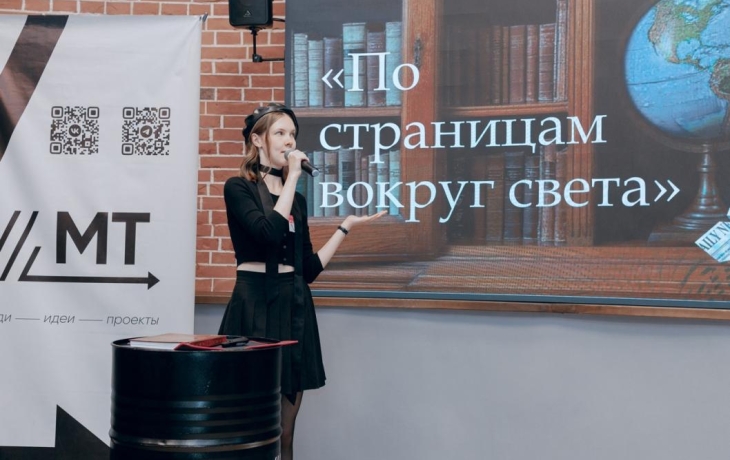 В Ялуторовске откроют международный книжный клуб