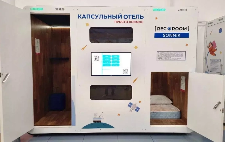 На тюменском железнодорожном вокзале открыли капсульный отель