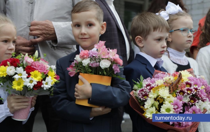 Тюменцы тратят по 40 тысяч рублей на сборы первоклассника