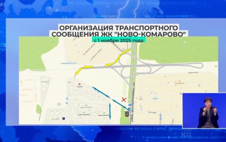 Развязку у ЖК «Ново‐Комарово» откроют с 1 ноября