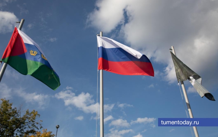 Афиша праздничных мероприятий ко Дню флага в Тюменской области