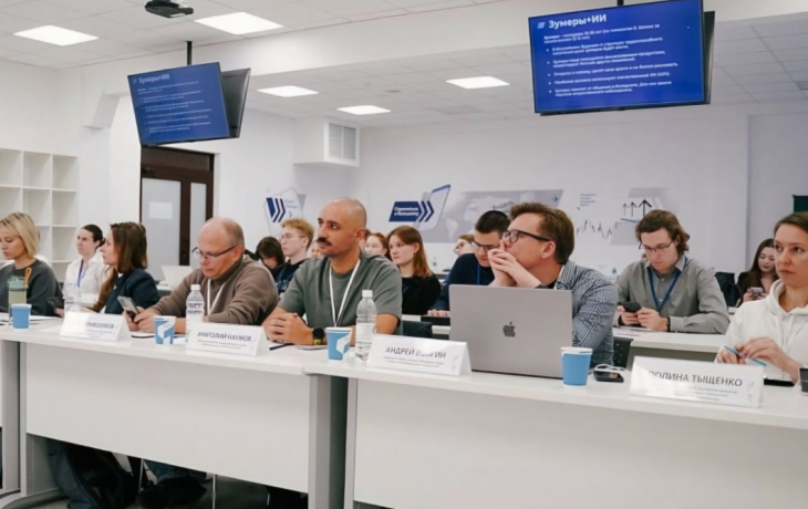Тюменские студенты спроектируют будущее туризма