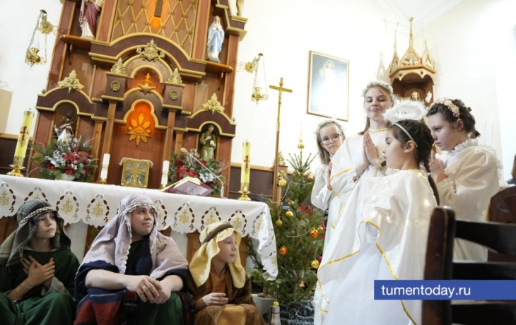 В Тюмени встретили католическое Рождество