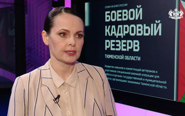 Ольга Солоницына: «Боевой кадровый резерв» – это новый путь служения родине Ольга Солоницына: «Боевой кадровый резерв» – это новый путь служения родине