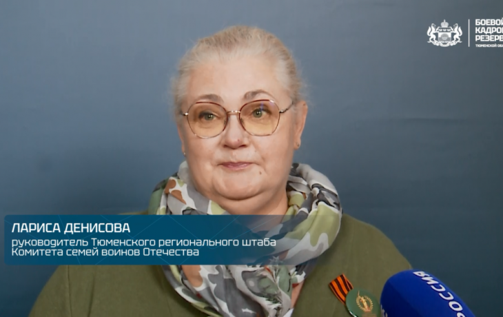 Лариса Денисова: Участники «Боевого кадрового резерва» реализуют свой потенциал