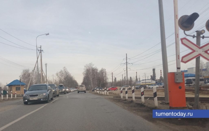 В Тюмени НПЗ готовится отремонтировать железнодорожный переезд на Старотобольском тракте В Тюмени НПЗ готовится отремонтировать железнодорожный переезд на Старотобольском тракте