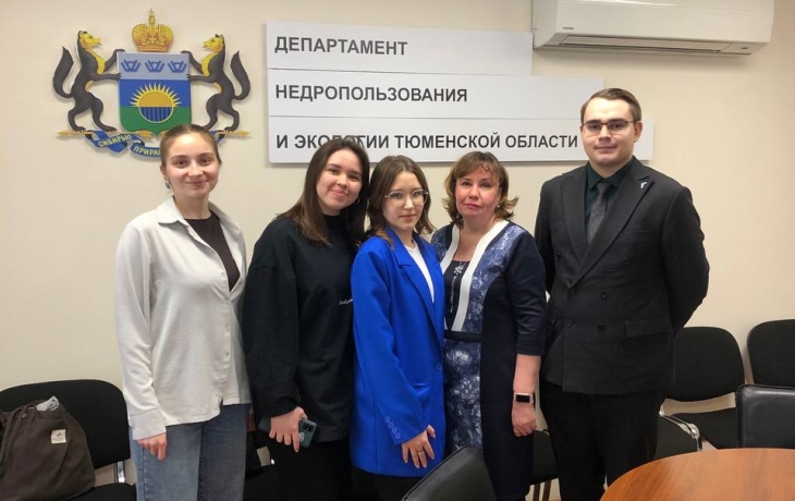 Для школьников Тюменской области провели экологический онлайн-урок «День Земли» Для школьников Тюменской области провели экологический онлайн-урок «День Земли»