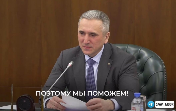 Александр Моор пообещал помочь обратившимся на личный прием родным бойцов СВО Александр Моор пообещал помочь обратившимся на личный прием родным бойцов СВО