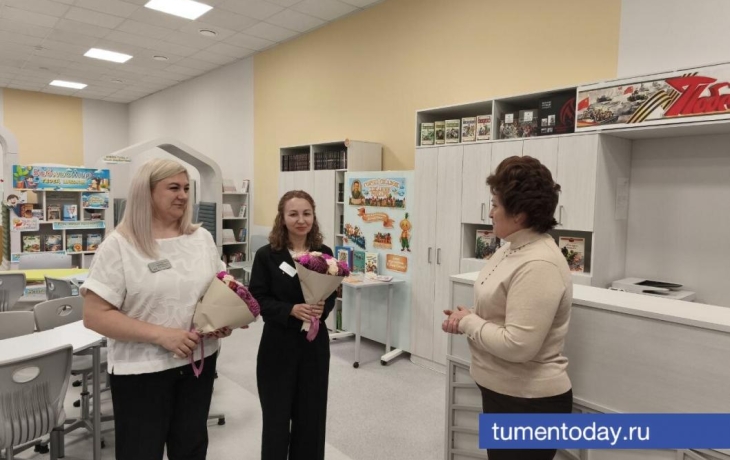 В Тюмени отметили Международный день школьных библиотек