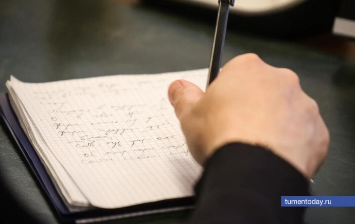 Тюменцы смогут получить бесплатную юридическую помощь 20 ноября