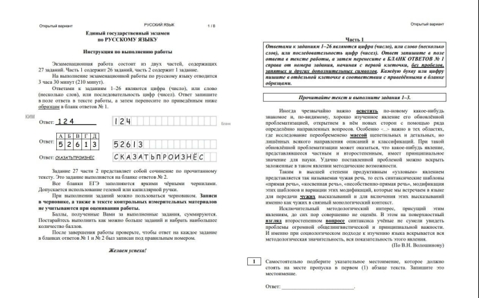 Изображение