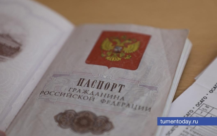 Жительница Тюмени три года получала выплаты за нерожденную дочь Жительница Тюмени три года получала выплаты за нерожденную дочь