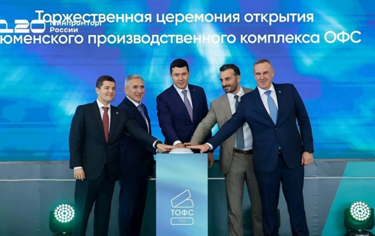 Губернаторы Югры и ЯНАО обсудили вопросы трудноизвлекаемых запасов газа и нефти на TNF