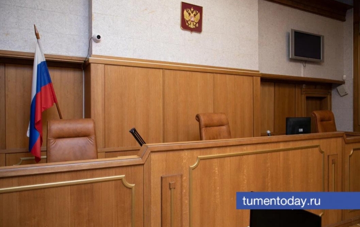 Десять участников Хизб ут-Тахрир*, задержанных в Тюмени, приговорили к срокам от 11 до 18 лет