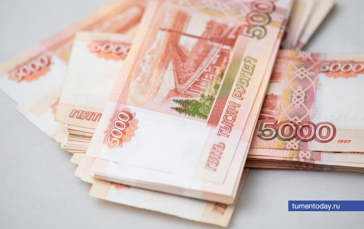 Тюменцы в 2024 году выиграли десятки миллионов рублей в лотерею