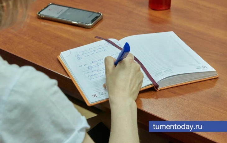 Молодых тюменцев приглашают поучаствовать в конкурсе «Моя законотворческая инициатива»