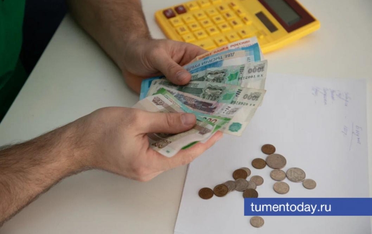 В Тюменской области ветераны труда на пенсии имеют расширенный пакет льгот