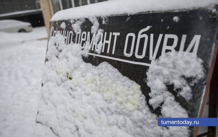 В воскресенье в Тюмени будет пасмурно и -8°С