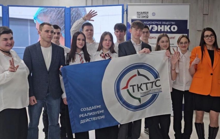 В Тюменской области стартовал третий этап чемпионата «Профессионалы»