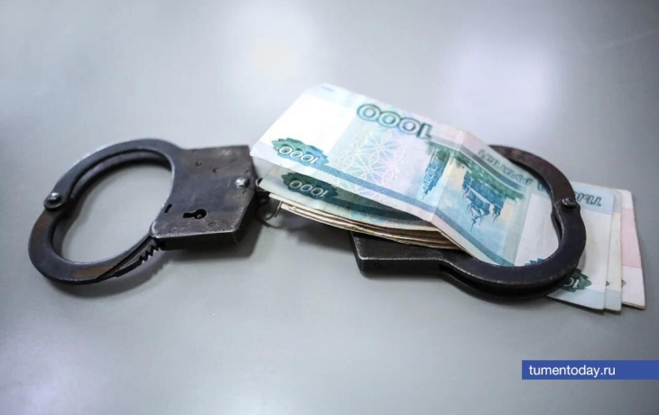 В Тюменской области будут судить экс-директора предприятия за получение взятки