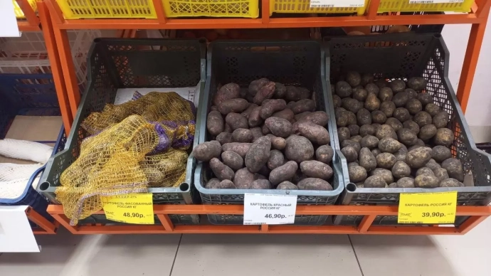 Цены на картошку в Ялуторовске.