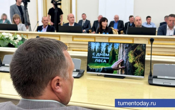 Александр Моор наградил работников лесного хозяйства