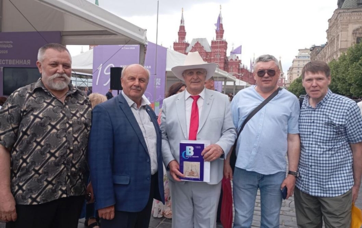 Литературная гостиная Красной площади: тюменские писатели представили свои книги в Москве Литературная гостиная Красной площади: тюменские писатели представили свои книги в Москве