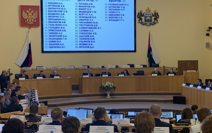 В Тюмени началось 37-е заседание областной Думы