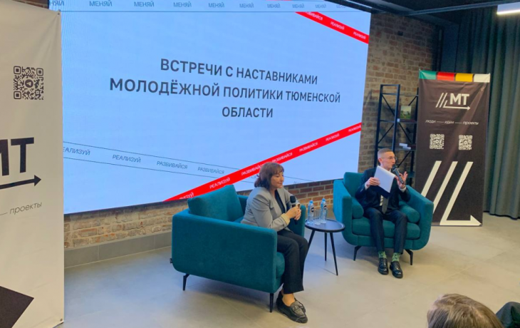 Наталья Шевчик рассказала о зарождении молодежной политики в Тюменской области