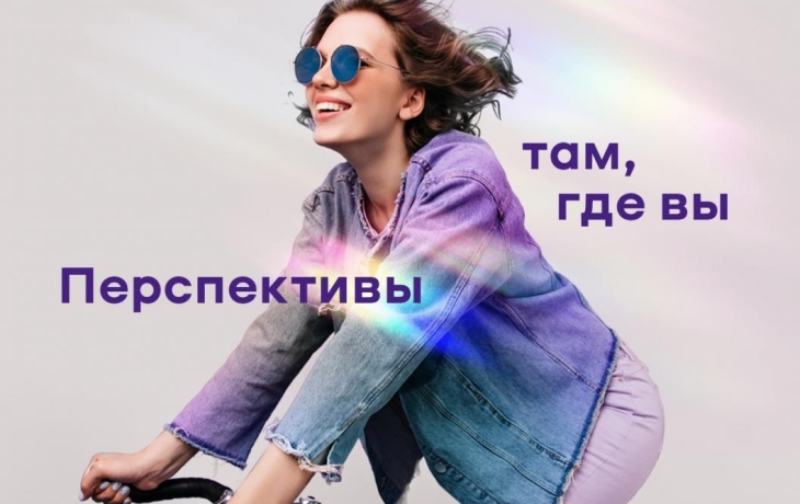 Банк Уралсиб запустил акцию «Тест-драйв» для новых бизнес-клиентов с бесплатным РКО