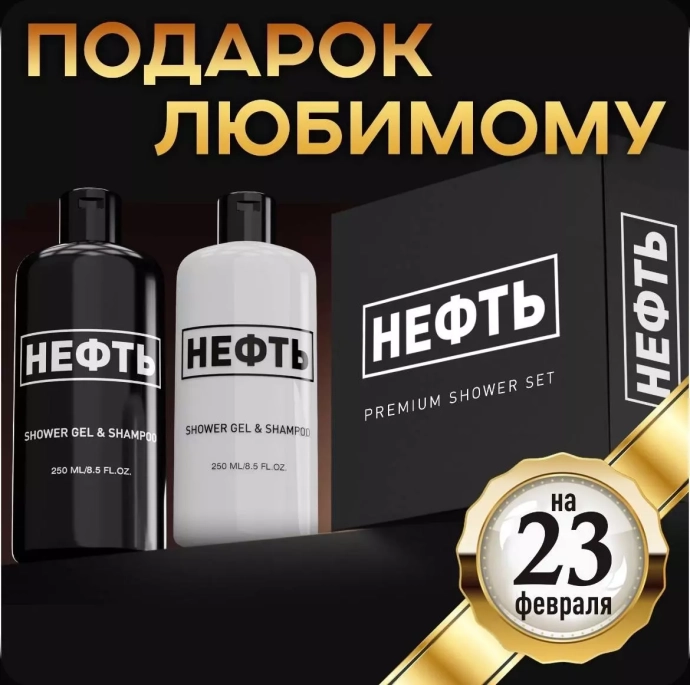 Примеры подарков,, которые тюменцы не хотели бы получить.