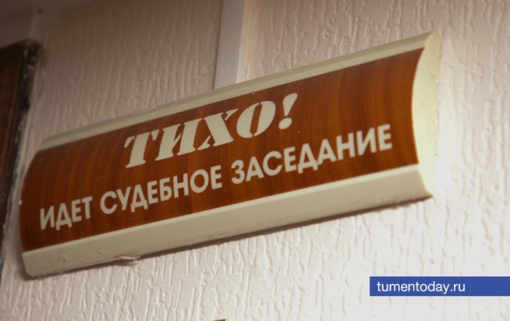Жителя Тюменского района осудили за незаконный оборот контрафактных сигарет на 3,8 млн рублей